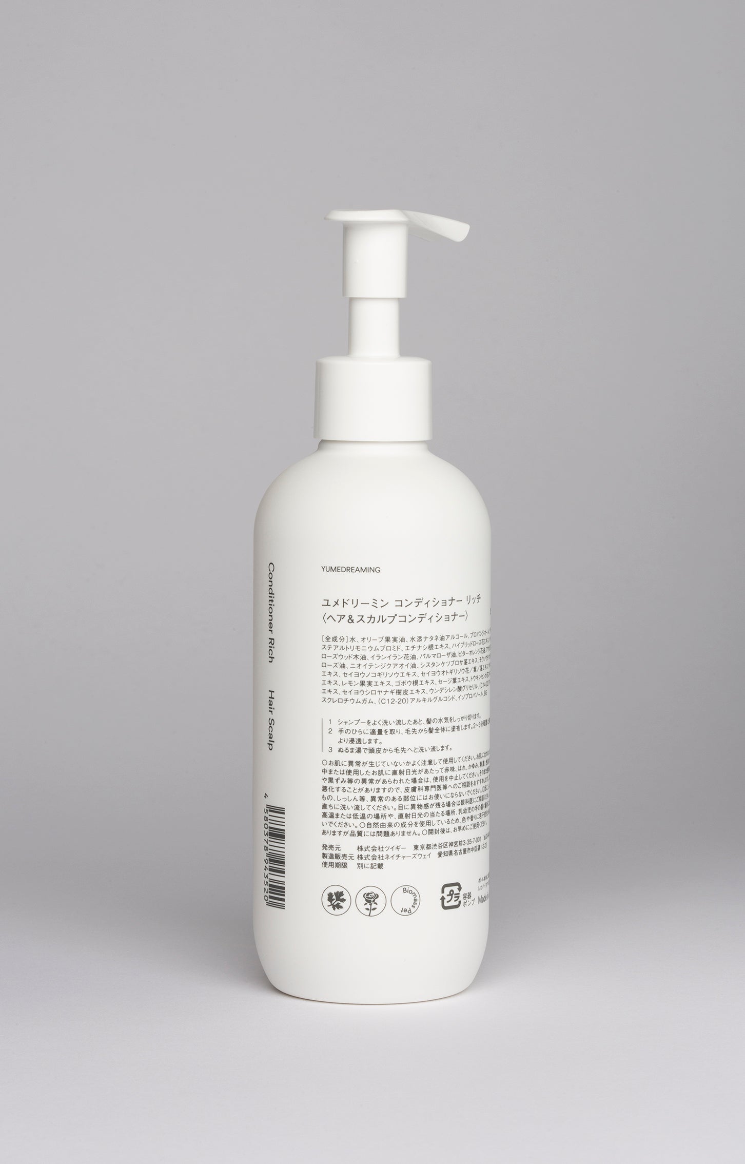 YUMEDREAMING Conditioner Rich (250mL)