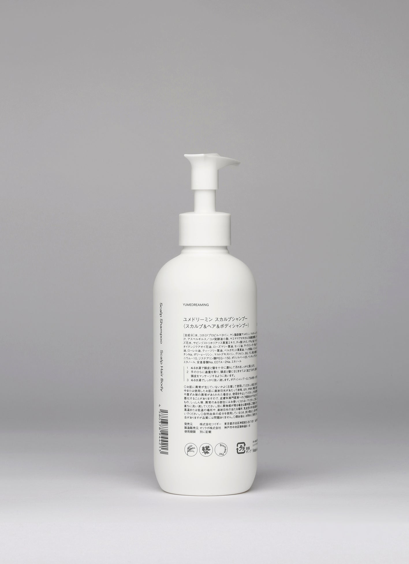 シャンプー CURAIM SCALP SHAMPOO+ 400mL YUMEDREAMING Scalp Shampoo (250mL)