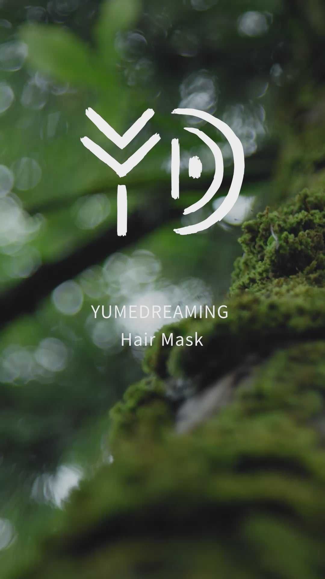 Emé/ri/re THE HAIR MASK 1.5 2個セット YUMEDREAMING Hair Mask (150g)
